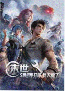 星海列车手记 番剧画面与更新进度